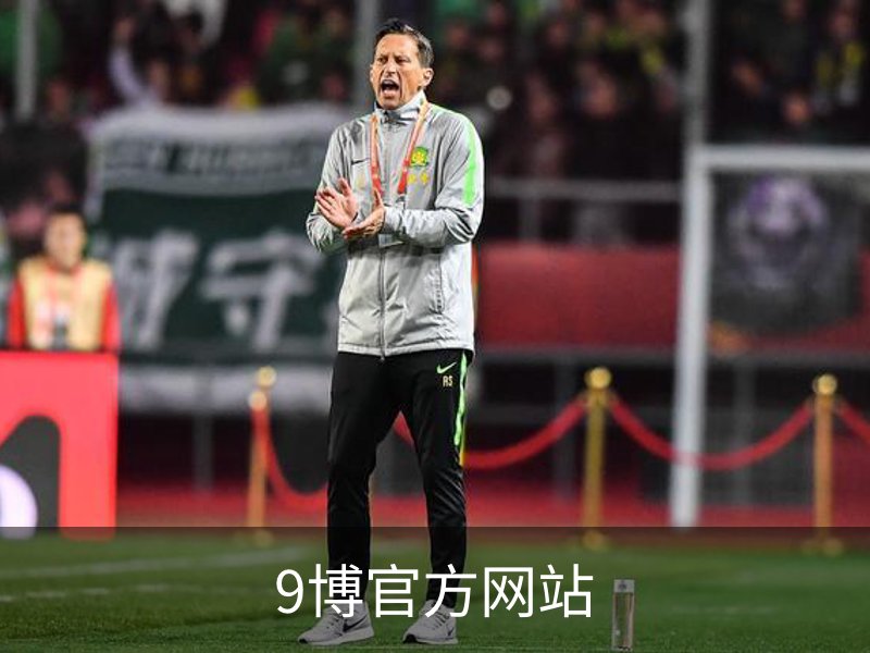 9博官方网站介绍